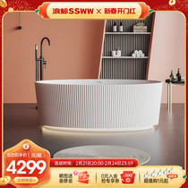 Wave Whale Freestern-style Bathtub Independent Corrugated Cylinder Home Toilet Acrylic Tub Small Family