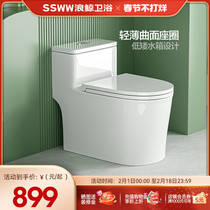 Wave Whale Bathroom Toilet Toilet Bowl Home Siphon Style Toilet Deodorant Anti-Clogging Small Household Type Water Pumping Common Toilet