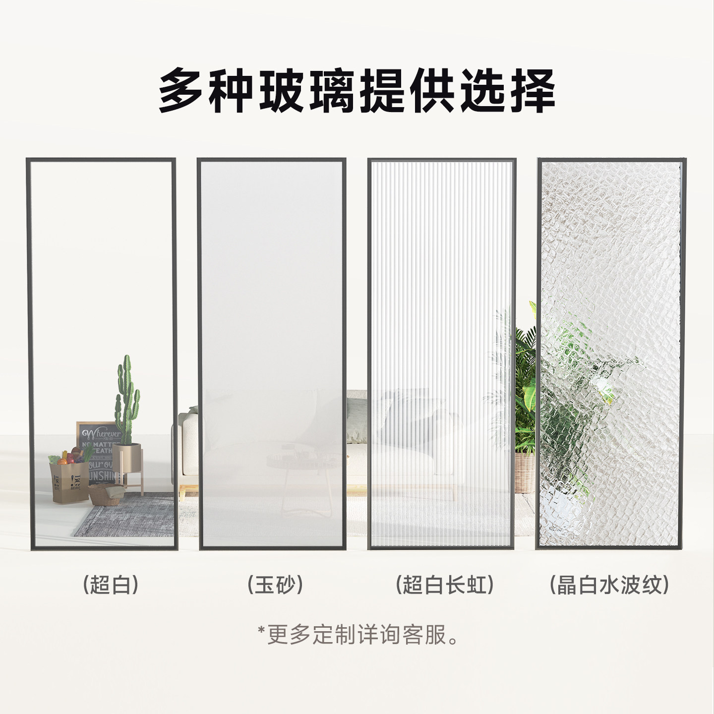 Langjing extremely narrow semi-partition shower room bathroom bathroom dry and wet separation bath screen Changhong glass can be customized 003