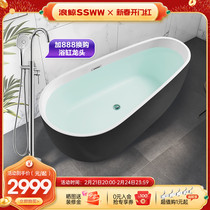 Wave Whale Deep Bubble Home small family thin side independent style bath tub Acrylic Goose Egg-shaped Mesh Red Folk tub