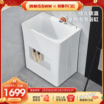 Wave Whale Pet Bathtub Cat Dog Shower Bath Pet Store Acrylic Bath Spa Bath Pool Small Dog Hydrotherapy