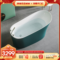 Wave Whale Net Red Ink green independent high backrest bathtub tub light and luxurious bathroom toilet Home Shower Bath
