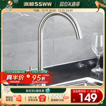 Wave Whale Kitchen Tap Hot And Cold Wash Basin Dishwashing Basin 360 Rotatable Sink Cramp 304 Stainless Steel Tap