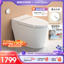 Wave Whale Smart Toilet Low Water Pressure Flush Without Water Tank Intelligent All-in-one Siphon Sitting for Mens Small Chong