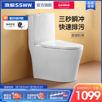 Wave Whale toilet Home Siphon Pumping Deodorant Toilet Common Ceramic Seat Toilet small family toilet