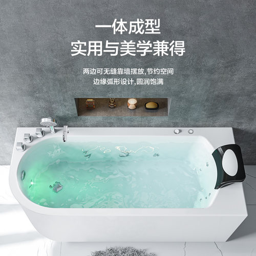 浪鲸冲浪按摩浴缸家用独立式亚克力小户型2262 - 图1
