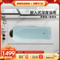 Wave Whale Bathroom Acrylic Bathtub Embedded Square Thin Side Home Tub With Armrest Bath Pillow Bath