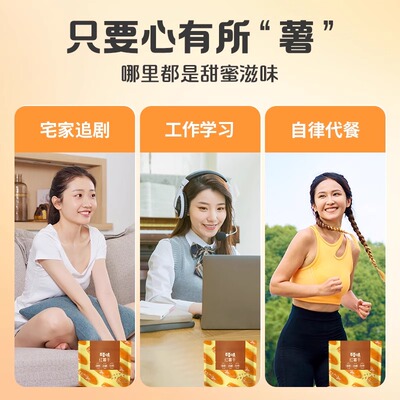 百草味红薯干500g番薯地瓜干