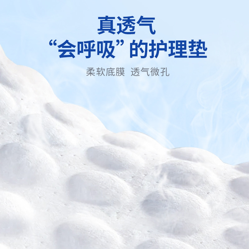 成人护理垫隔尿垫老人用尿不湿一次性尿垫老年人纸尿垫加大60x90,淘宝优惠券,粉丝福利购,淘宝优惠卷