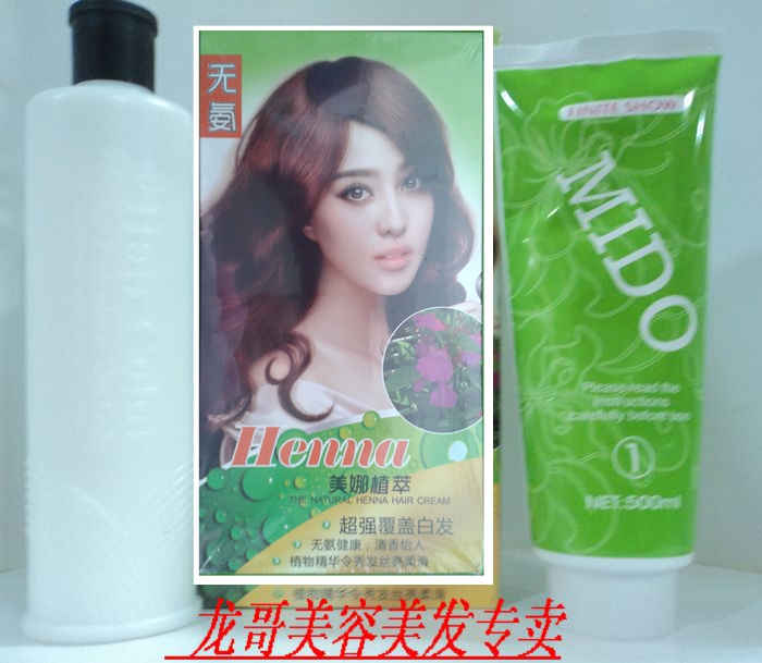 傑茜婭染髮膏染髮劑美娜植萃染髮霜遮蓋白髮染髮霜染膏慄棕色棕黑