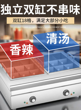 商用不锈钢关东煮机加厚304內缸