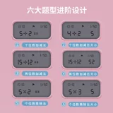 Детская интеллектуальная игрушка для мальчиков и девочек, подарок на день рождения, 6 лет, мозговой штурм