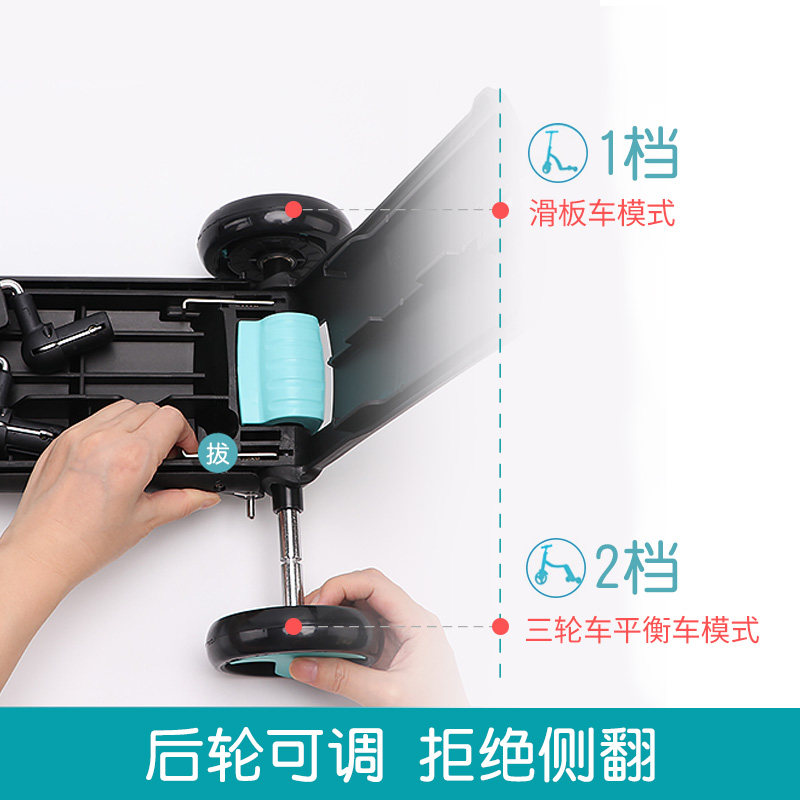  聪宝宝玩具滑板车