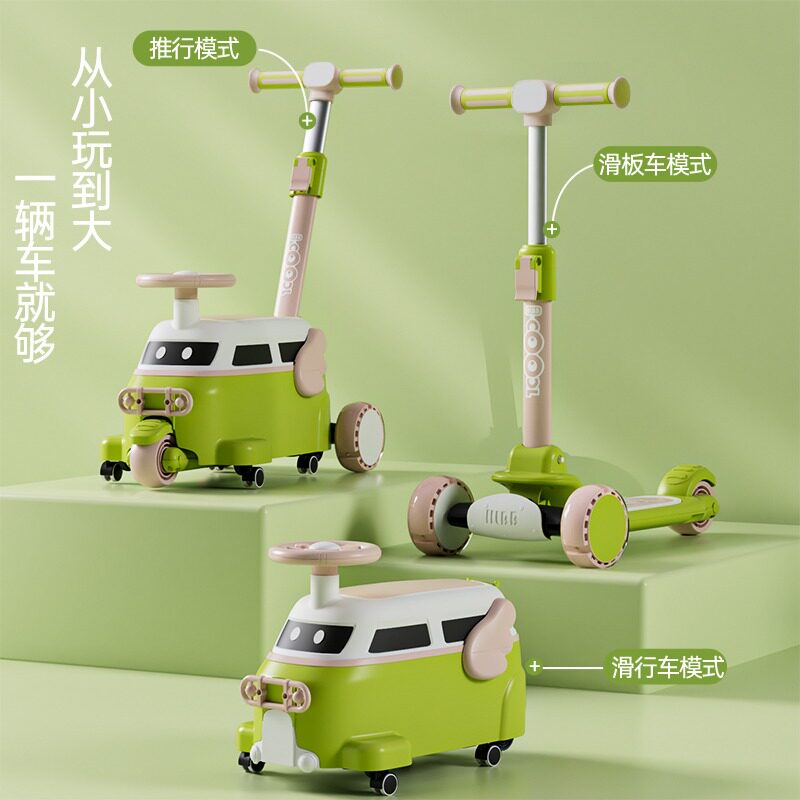 聪宝宝玩具滑板车