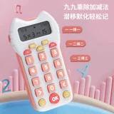 Детская интеллектуальная игрушка для мальчиков и девочек, подарок на день рождения, 6 лет, мозговой штурм