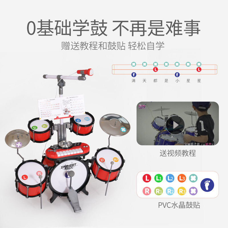 架子鼓儿童初学者爵士打鼓岁10玩具 聪宝宝玩具架子鼓