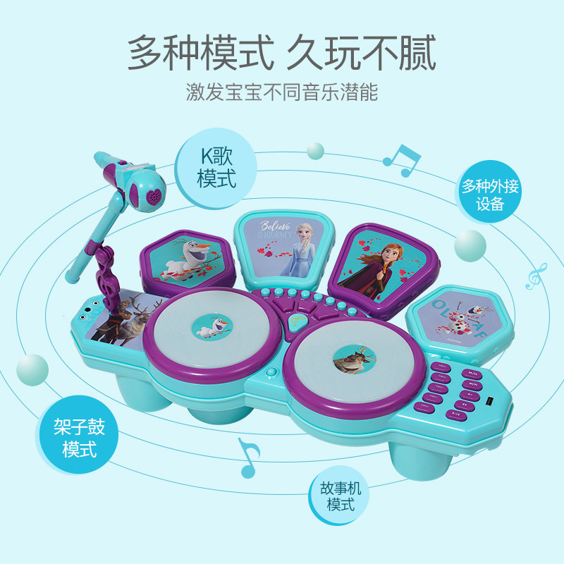 迪士尼架子鼓初学者手拍敲打岁玩具 聪宝宝玩具架子鼓