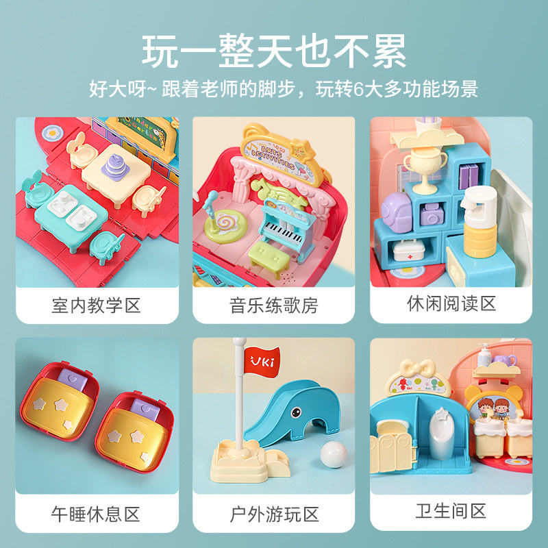 女孩3小伶4过家家手提娃娃屋玩具 聪宝宝玩具过家家玩具