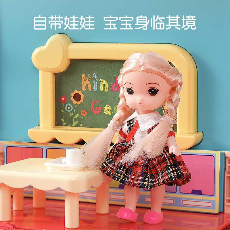 萌宝芭比套装公主梦想豪宅女孩玩具 聪宝宝玩具娃娃/配件