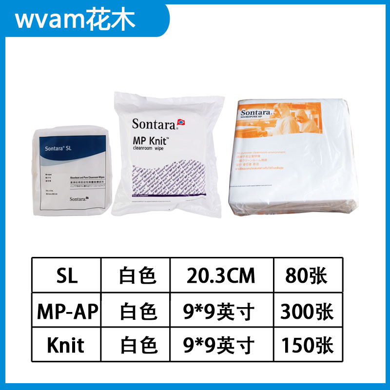 正品杜邦多用途工业用擦拭布无尘纸JW-6\P2\5\LD-4\MPAP\SL\knit - 图2