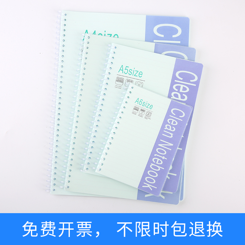 防静电加厚无尘笔记本a4a6b5a5洁净车间实验室专用记录本记事本子 - 图0