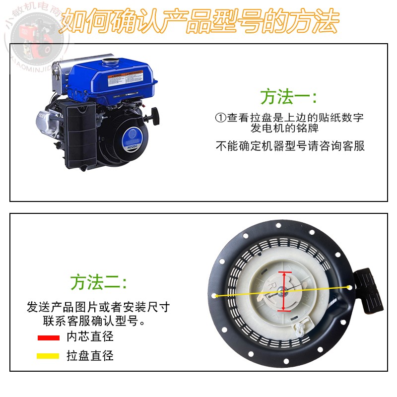 适用于雅马哈2KW汽油发电机配件MZ175 EF2600手拉盘166水泵启动器 - 图0