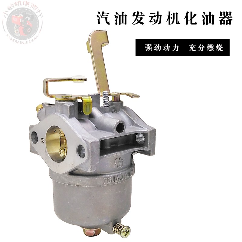 汽油发电机配件适用于雅马哈EF2600 MZ175 166F YP30抽水泵化油器 - 图2