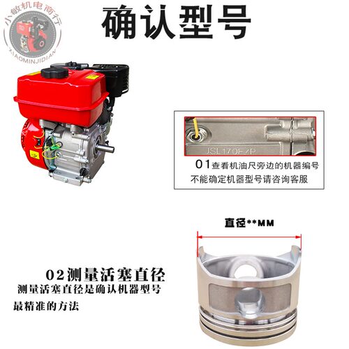 汽油机水泵配件GX160 GX200 168F活塞环 发电机EC2500 2KW活塞环 - 图0