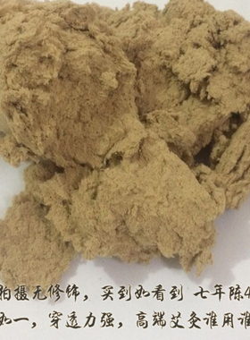 南阳艾条黄金粗艾灸条五厘米粗大艾条七年陈纯手工金艾绒单根价格
