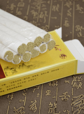 南阳纯艾草条艾灸条好艾条祛湿