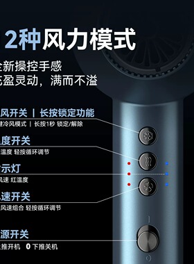 火之凤M2Plus2400W专业电吹风