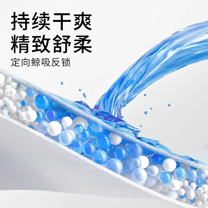 Softlove云柔感安睡裤经期用防漏安心裤超薄产后姨妈裤夜用卫生巾