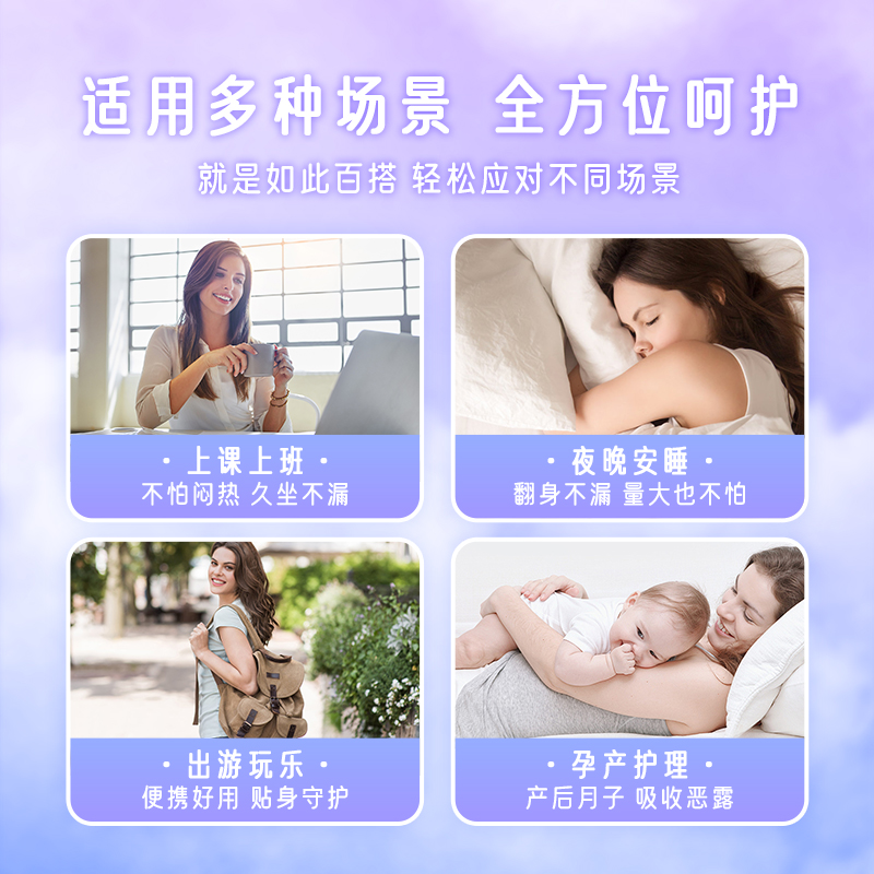 柔爱云柔感安睡裤一次性次抛内裤防漏超薄产后姨妈巾夜用卫生巾 - 图1