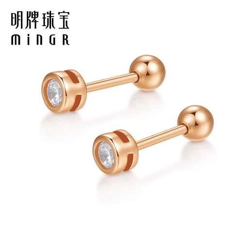 明牌珠宝18K金光点耳饰 彩金锆石镶嵌耳钉玫瑰金女款耳插CSH0349 - 图0