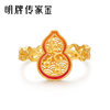 Ming brand jewelry ancient gold Fulu rising ring