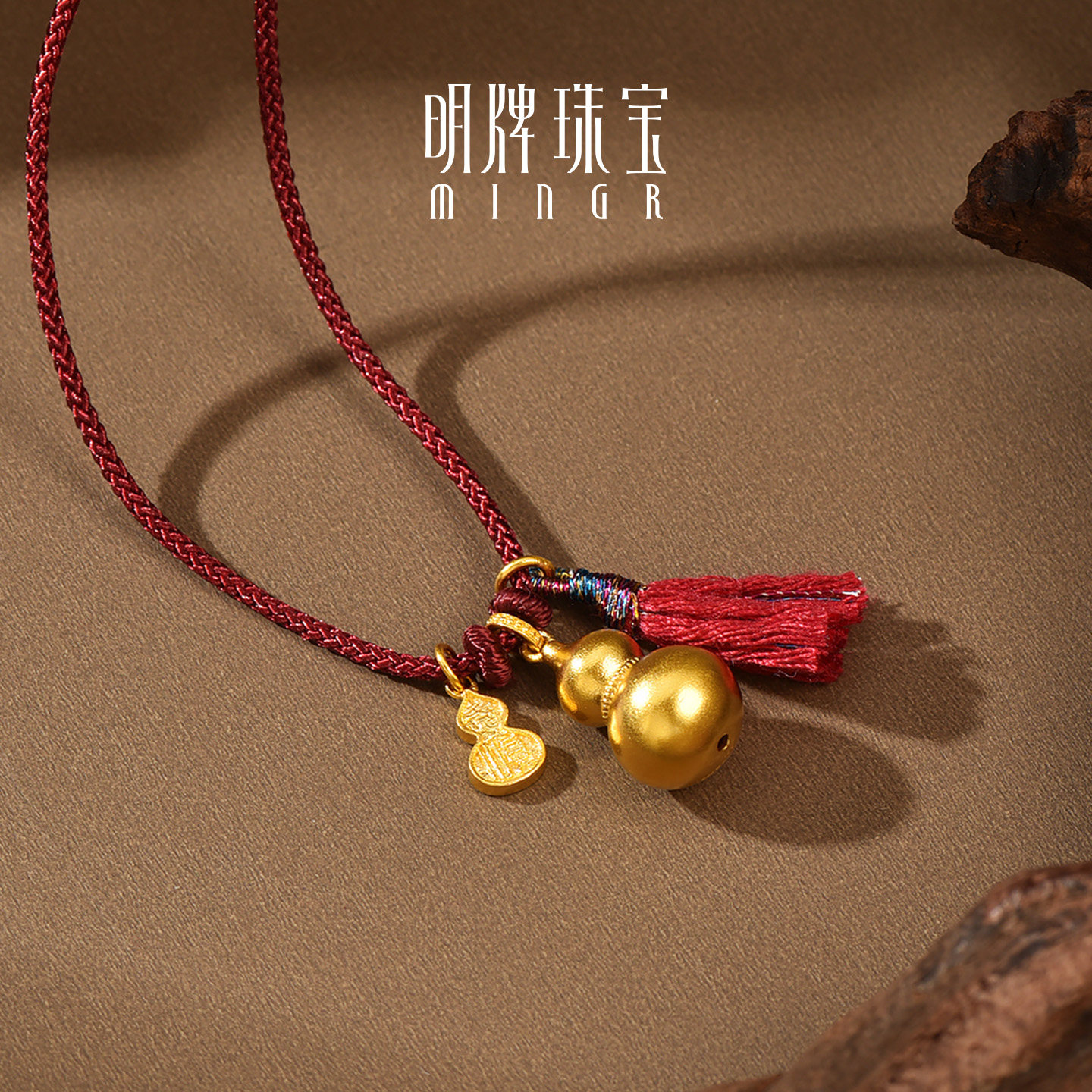 明牌珠宝顺意福禄古法黄金吊坠 足金平安葫芦编绳流苏套链AFC0920,淘宝优惠券,粉丝福利购,淘宝优惠卷
