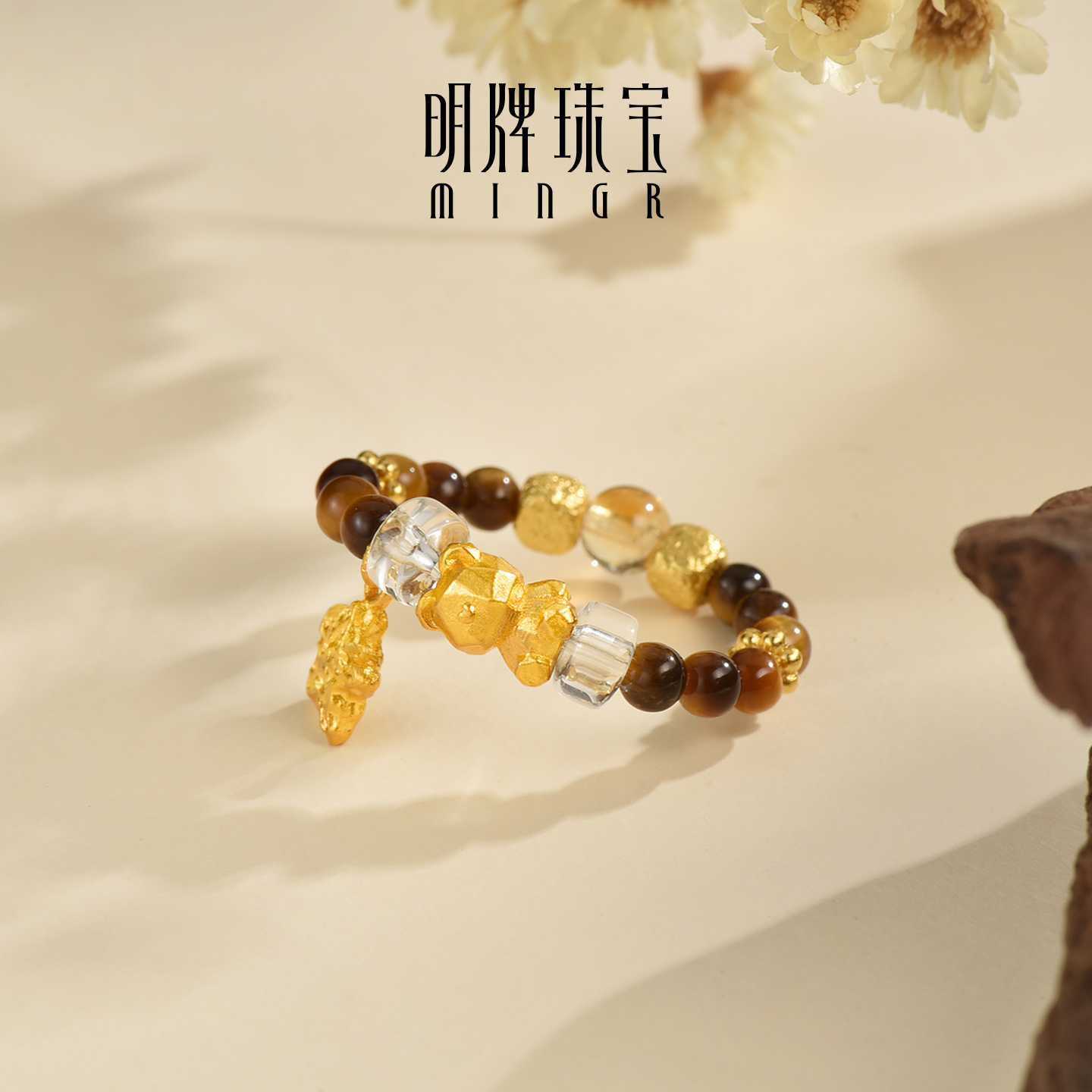 明牌珠宝星语古法黄金戒指 木变石水晶黄金小熊星星指环AFM0487 - 图2