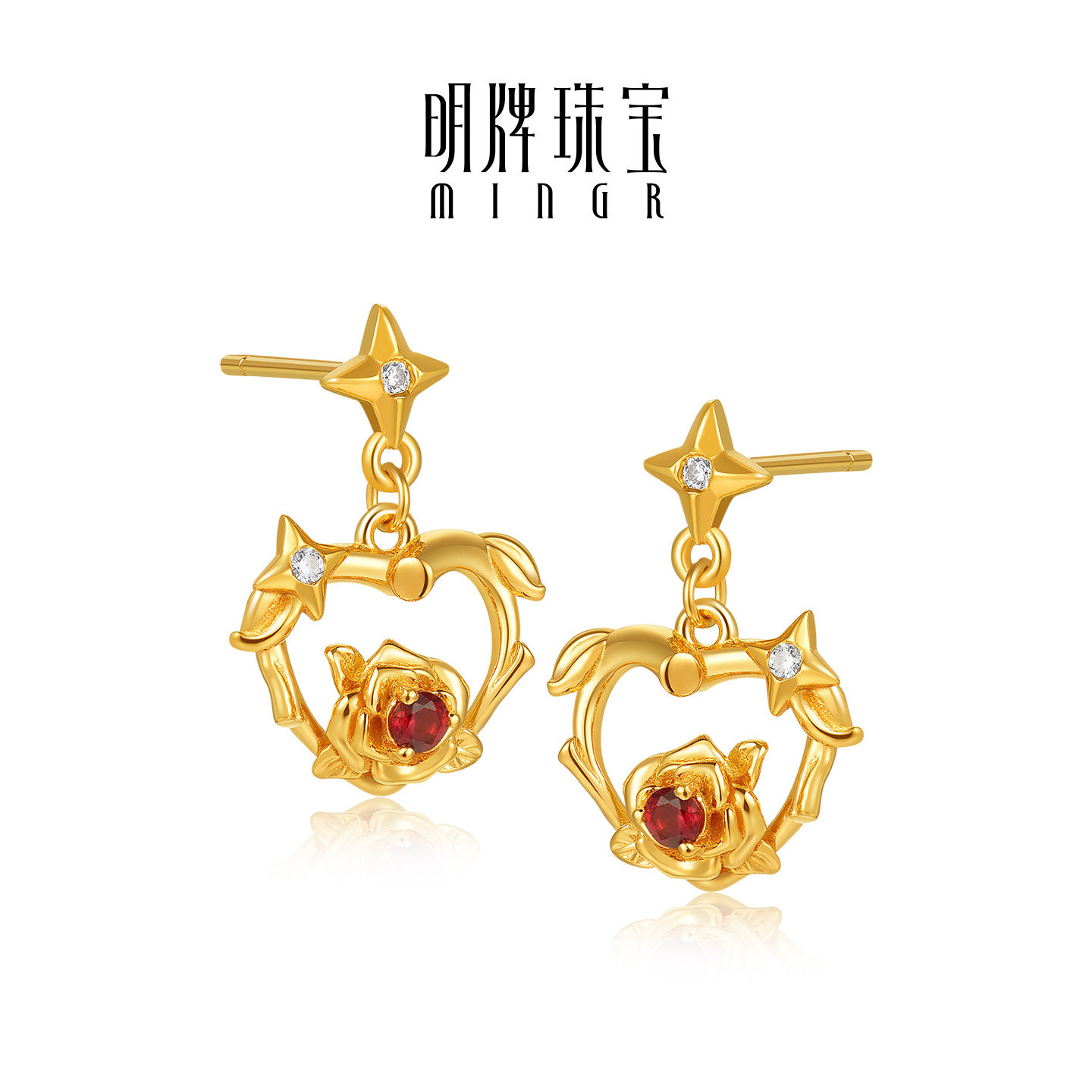 明牌珠宝心动信号5G黄金耳饰 足金锆石镶嵌镂空玫瑰耳钉AFH0503,淘宝优惠券,粉丝福利购,淘宝优惠卷