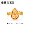 Ming brand jewelry ancient gold Fulu rising ring