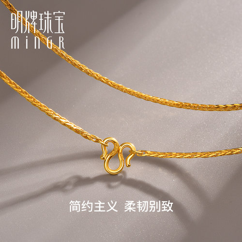 明牌珠宝黄金项链足金肖邦链时尚简约素链女款项链搭配 AFR0011 - 图2