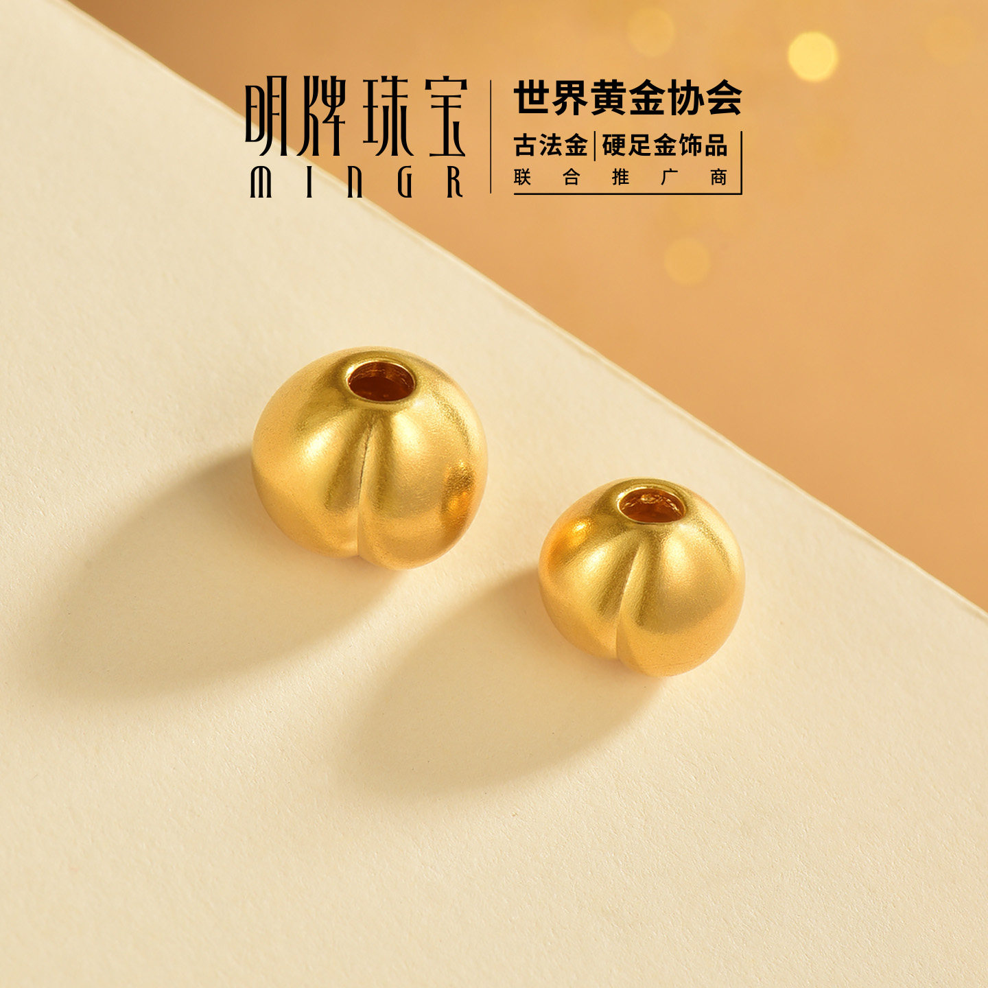 明牌珠宝硬金桃心串珠 黄金桃你欢心转运珠足金路路通手串AFP1409,淘宝优惠券,粉丝福利购,淘宝优惠卷