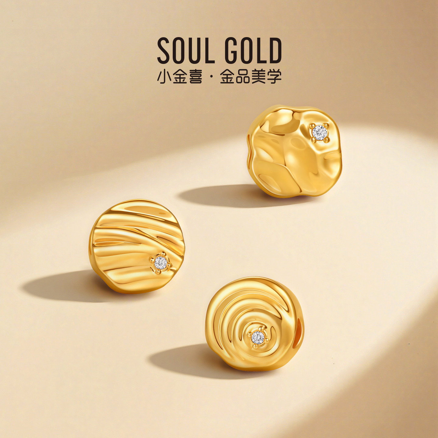 小金喜野望系列黄金串珠 硬金转运珠AFP1354,淘宝优惠券,粉丝福利购,淘宝优惠卷