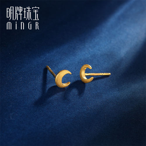 明牌珠宝黄金耳钉 足金月亮心悦耳钉时尚珠宝耳饰简约女 AFH0060 - 图2