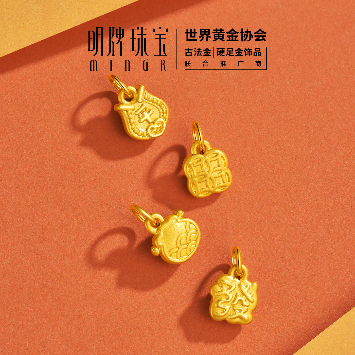 明牌珠宝马到平安硬金吊坠 黄金生肖马上好运足金招财挂件ASY0695 - 图2
