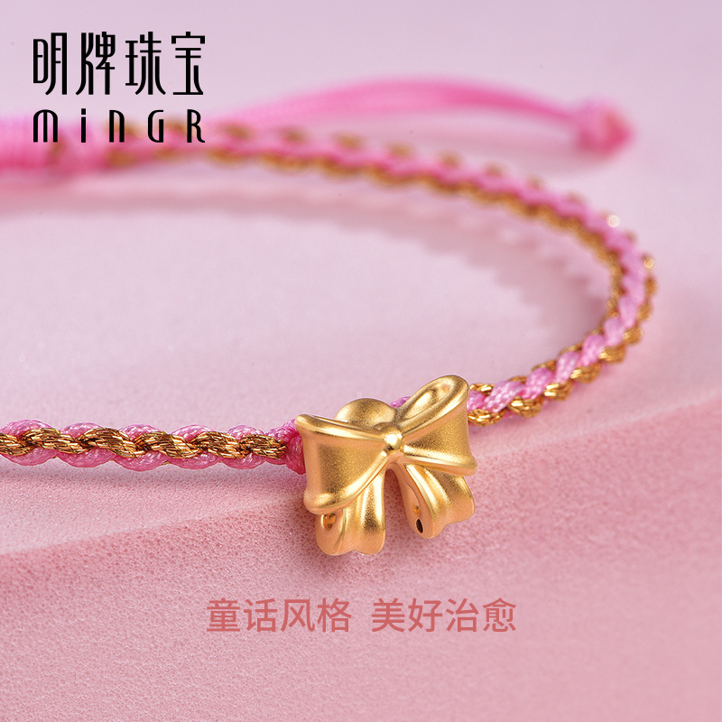 明牌珠宝5D硬金串珠 黄金微甜少女心蝴蝶结手串足金转运珠AFP0646