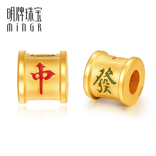 明牌珠宝t黄金转运珠 3D硬金麻将大三元足金串珠中发白AFP0376 - 图1
