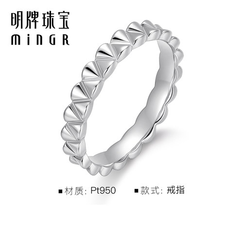 明牌珠宝铂金潮生戒指 Pt950白金戒圈波光简约女款指环BFM0085 - 图1