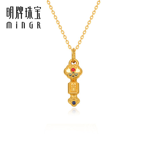 明牌珠宝硬金如意吊坠 黄金旭日东升项坠足金吉祥挂件ASY0445 - 图0