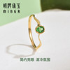Ming brand jewelry 18K chrysoberyl wave ring