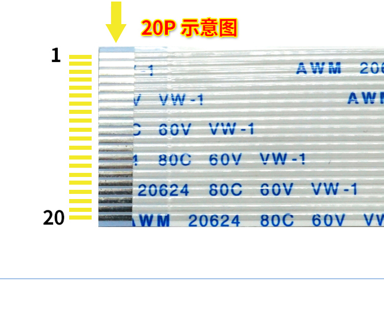 FPC/FFC软排线1.25间距纯铜同反向代替20624 80C60VW-1连接线扁平